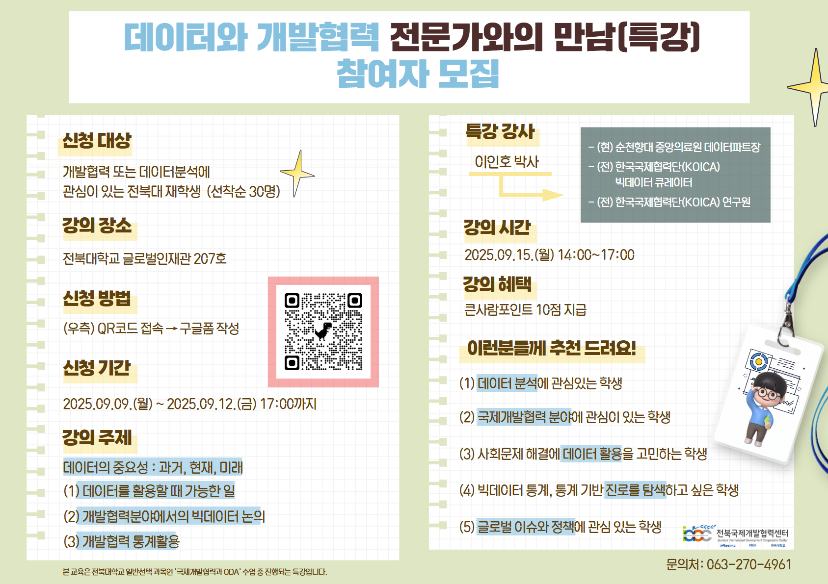 external_image external_image